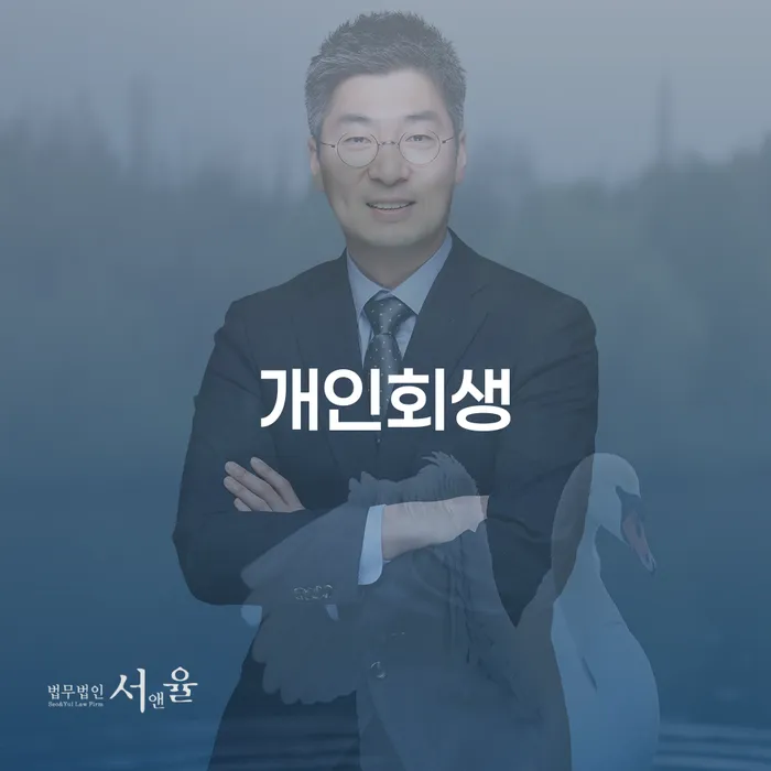 공주시 토토채무 대출 받은 돈채무조정 경험 많은 곳에서