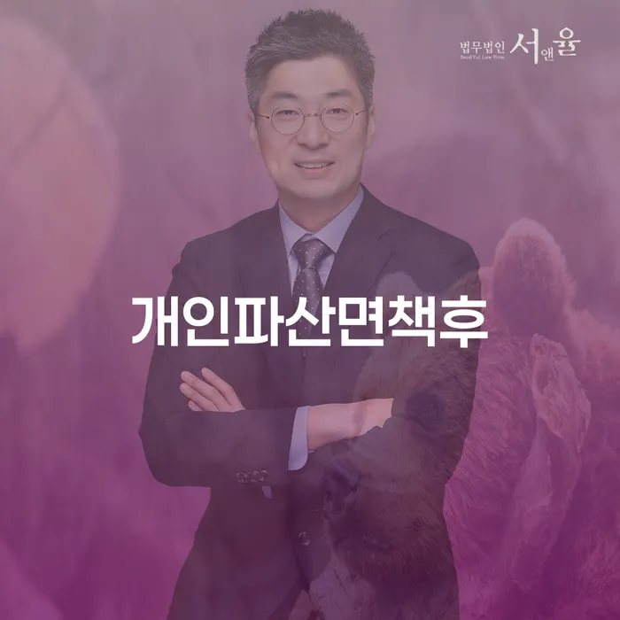 구로구 2인최저생계비 개인회생 제도 지금알아보기