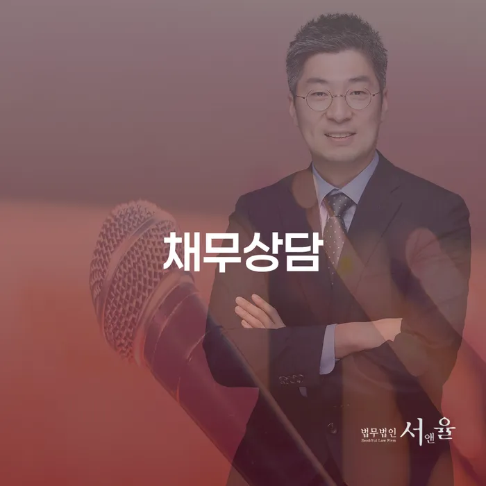 고흥군 회생 개인회생으로 해결 자세하게 알아보자
