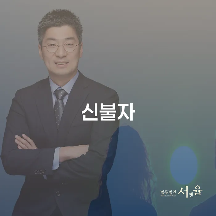 포천시 개인회생전문 워크아웃 모든정보