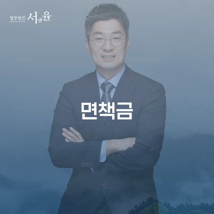 충청남도 파산신청금액 개인회생 할려는데