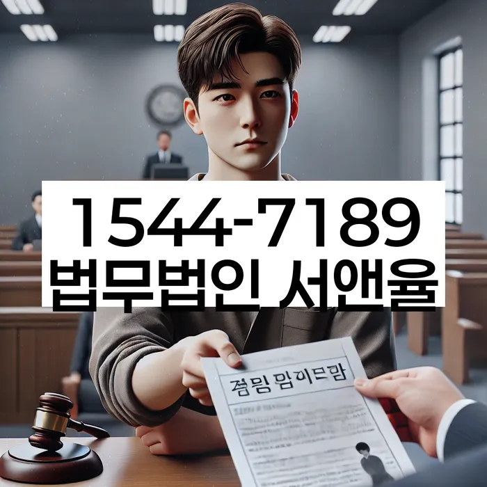 개인회생법무사비용