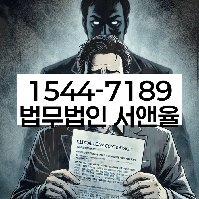 개인회생 상담