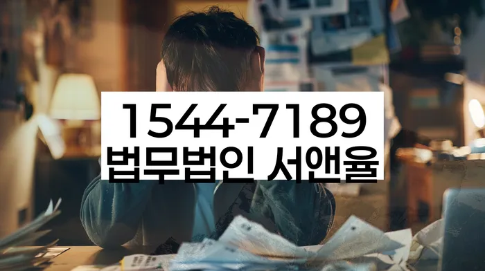 개인회생자동차 처리