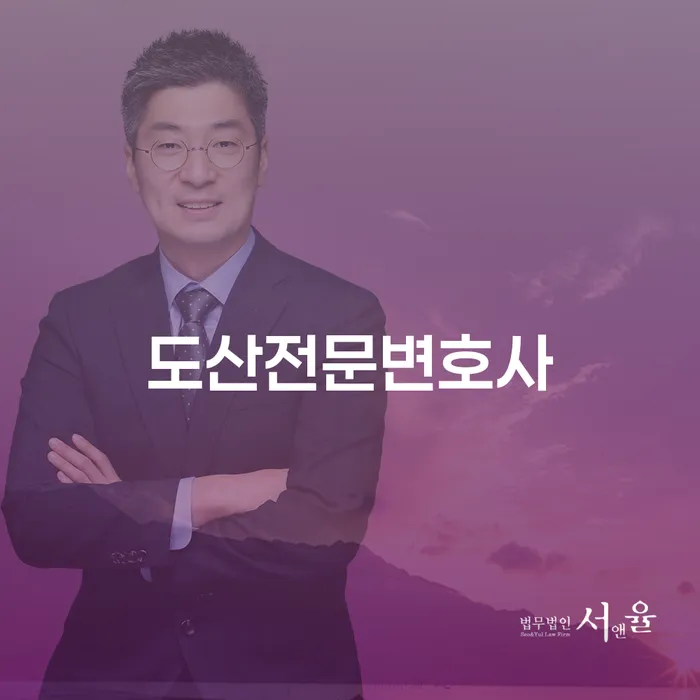 강화군 개인파산 개인회생으로 방법 지금알아보기