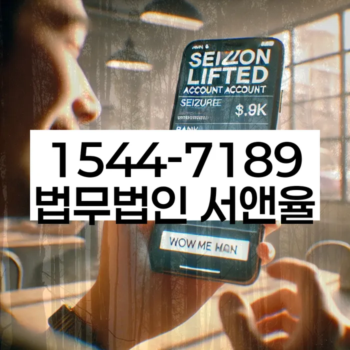 도산전문변호사