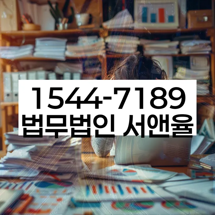 개인회생개인파산