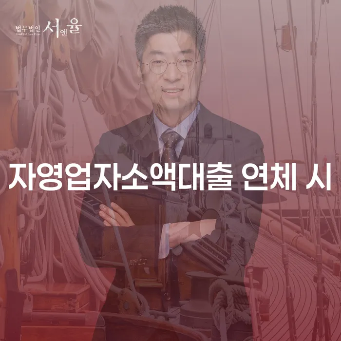 이천시 채무자회생및파산에관한법률 빚 해결할 중요 포인트