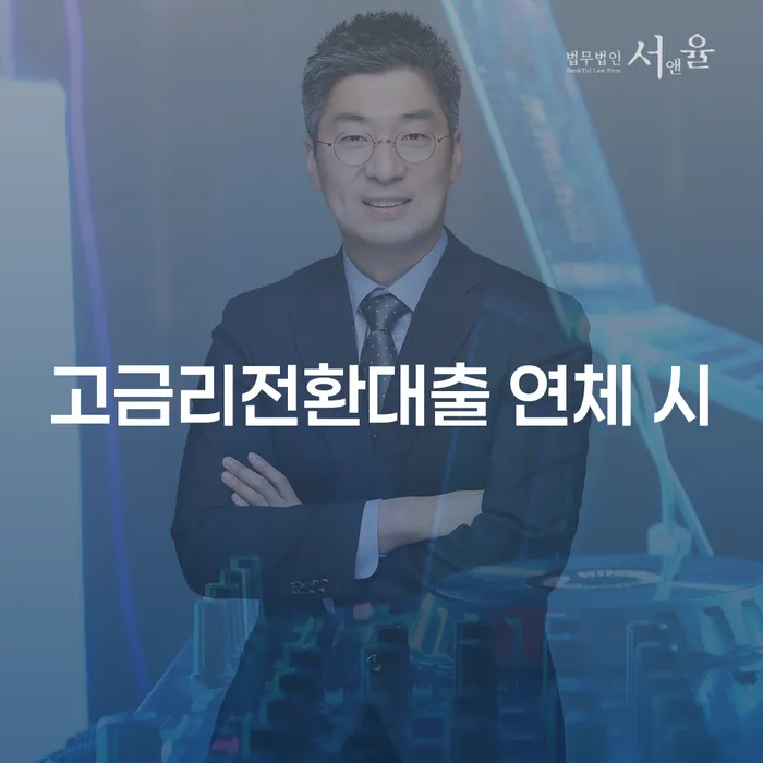 예천군 법원개인회생 개인회생으로 방법 믿고 진행 할 수 있는