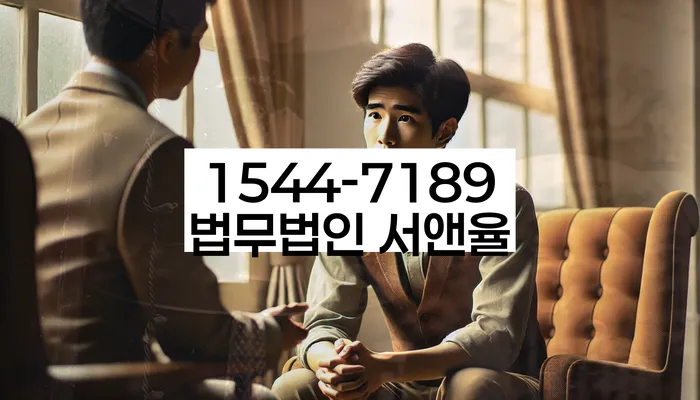 고금리전환대출 연체 시