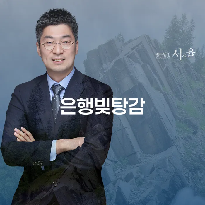부여군 개인회생 저축은행 채무 개인회생,개인파산으로 궁금하다면