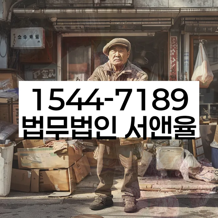 개인회생
