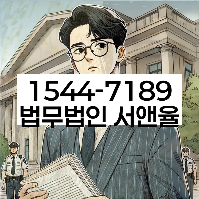 대출 연체 중 채무 해결