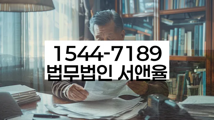 대출 연체 해결