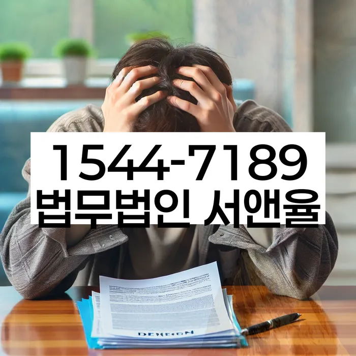 개인회생 성공 사례