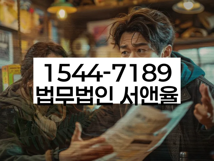 대출 연체 해결 방법