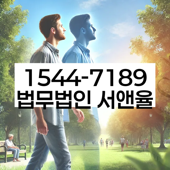 개인회생 절차