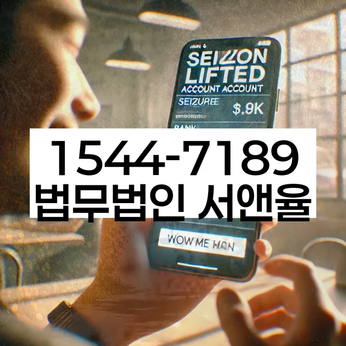 재산 처분 없이 개인회생