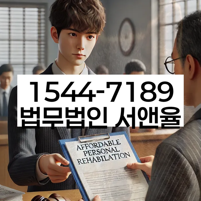 개인회생 변제금