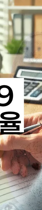 법무법인 서앤율 회생파산상담센터