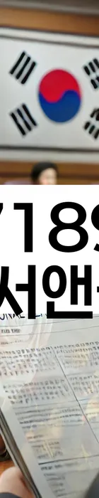 법무법인 서앤율 회생파산상담센터