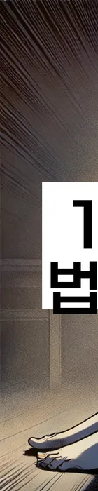 법무법인 서앤율 회생파산상담센터