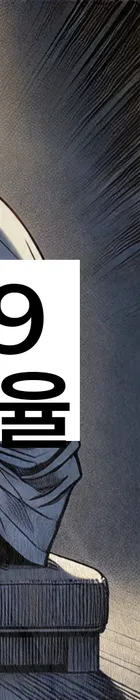 법무법인 서앤율 회생파산상담센터