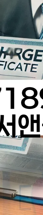 법무법인 서앤율 회생파산상담센터