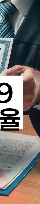 법무법인 서앤율 회생파산상담센터