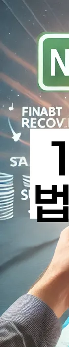 법무법인 서앤율 회생파산상담센터