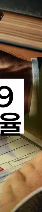 법무법인 서앤율 회생파산상담센터