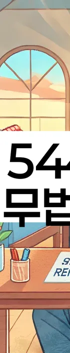 법무법인 서앤율 회생파산상담센터