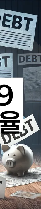 법무법인 서앤율 회생파산상담센터