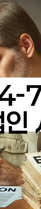 법무법인 서앤율 회생파산상담센터