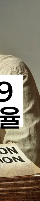 법무법인 서앤율 회생파산상담센터