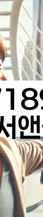 법무법인 서앤율 회생파산상담센터