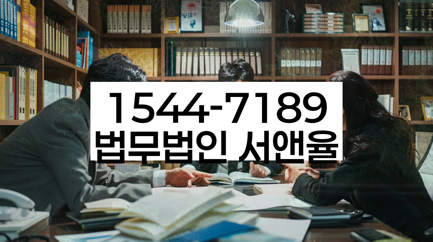 개인회생 절차