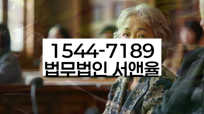 이촌2동 개인회생