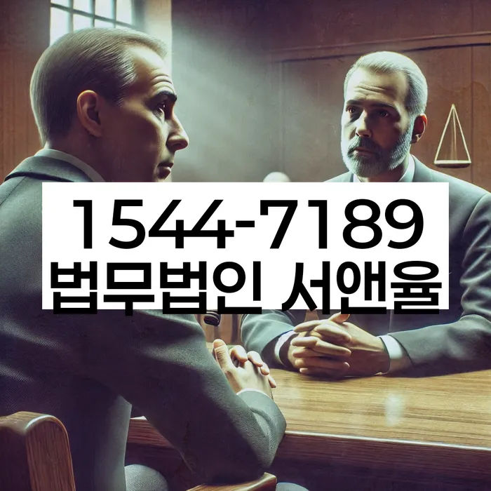 왕십리동 개인회생변호사