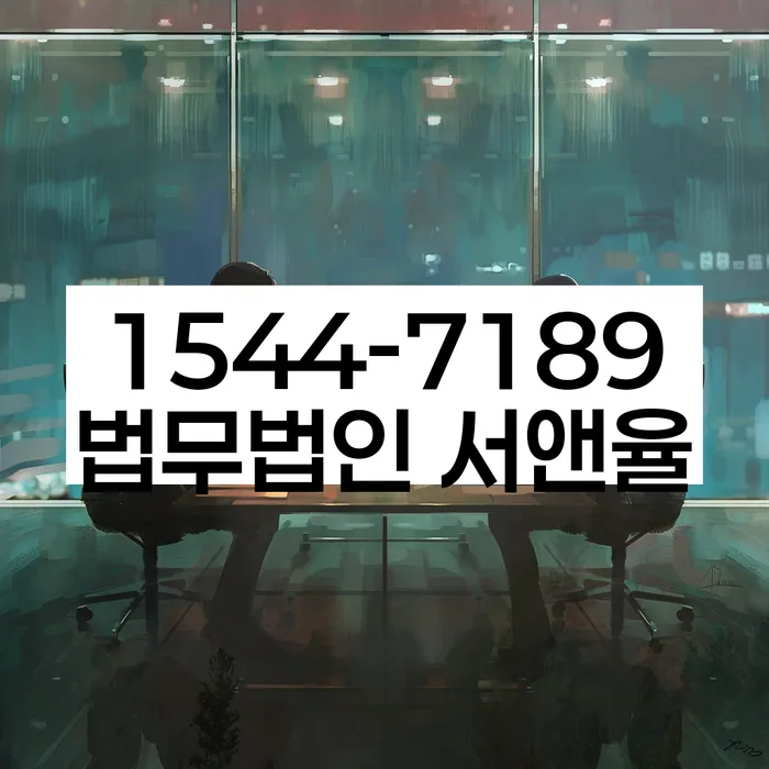 천연동 개인회생 사례