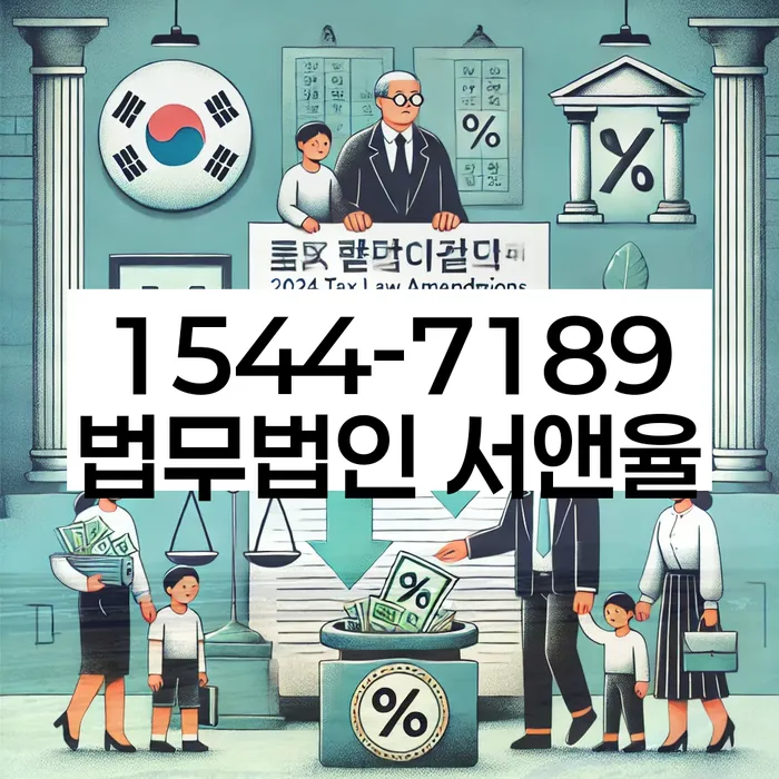 혜화동 개인회생신청