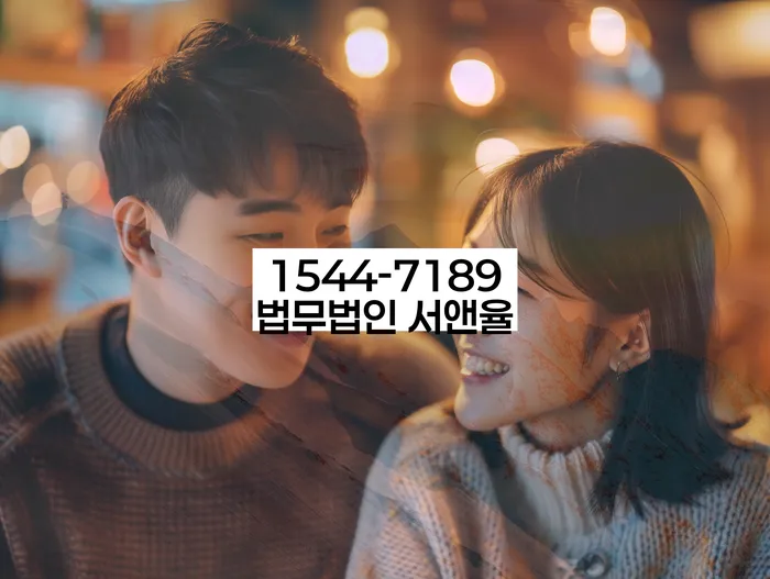 동안구 개인회생