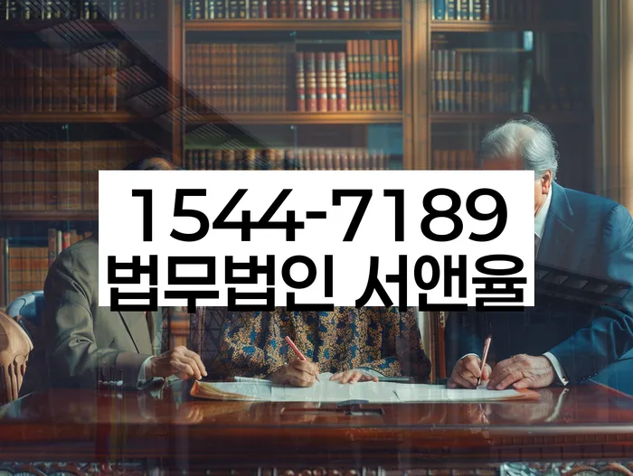 화곡동 개인파산