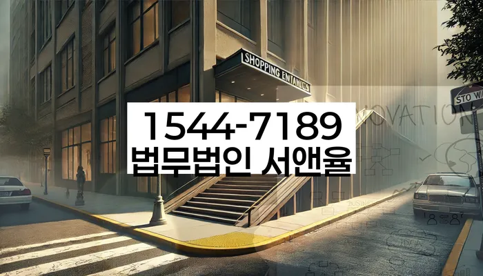 개포동 개인회생