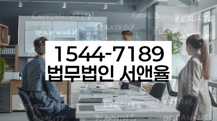 장충동 개인회생신청