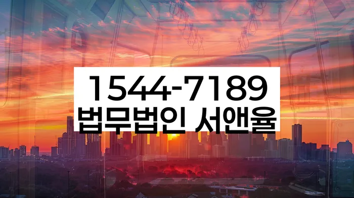 강원도 미탄면 개인회생신청