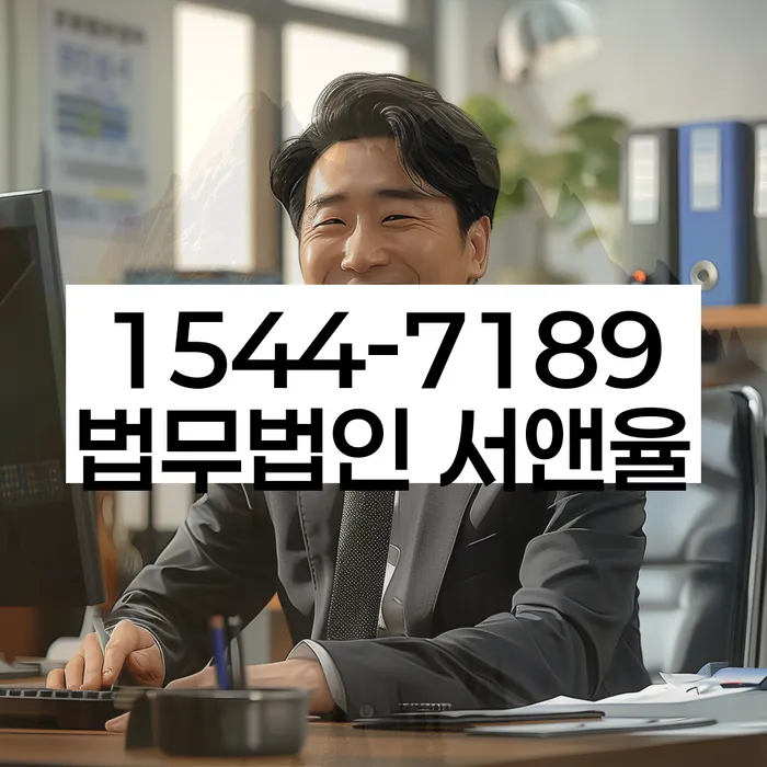 개인회생 절차