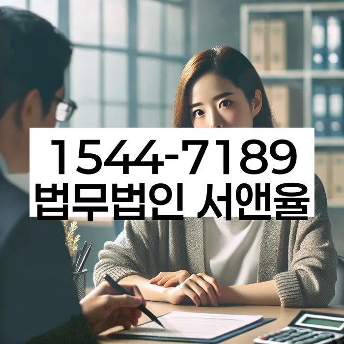 서울 동대문구 회기동 개인회생파산상담