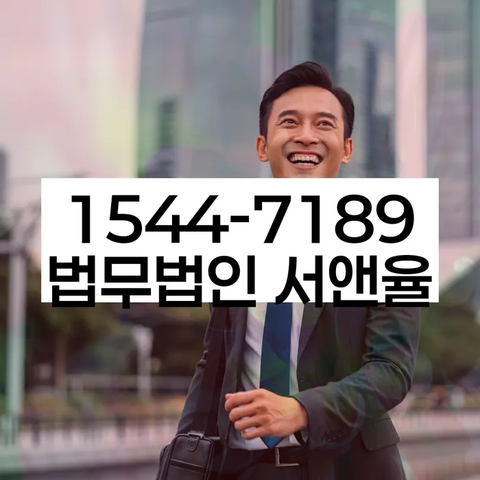 광주 광산구 신촌동 개인신용정보서발급
