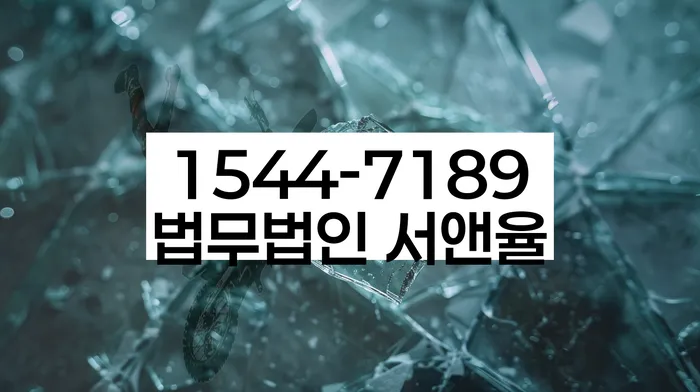경기도 남양주시 수동면 신용점수확인